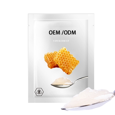 贵州_广州源头OEM加工贴牌 补水保湿面膜OEM