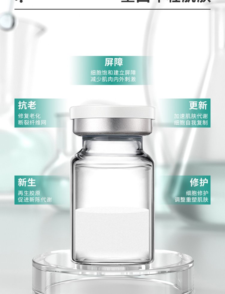 贵州_Ⅲ型胶原蛋白OEM 轻yi美 激活胶原蛋白再生