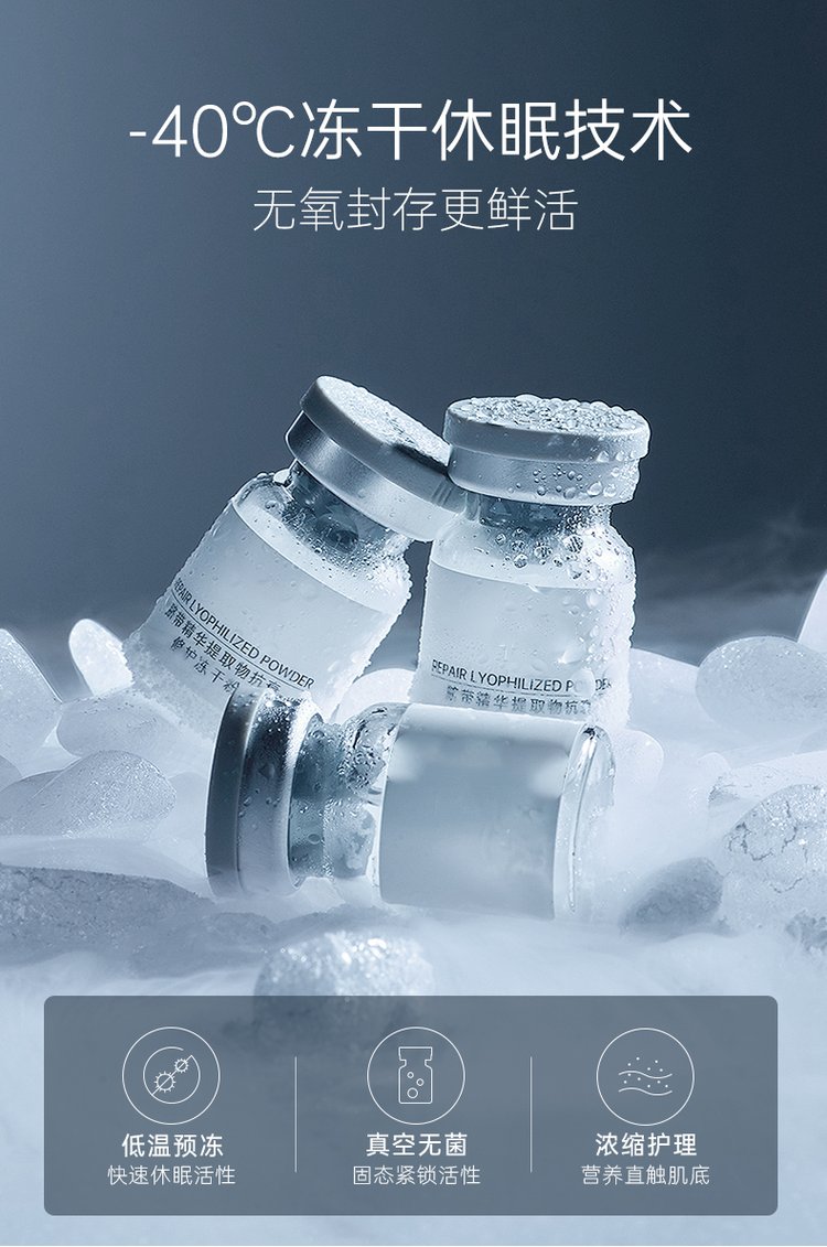 贵州_Ⅲ型胶原蛋白填充