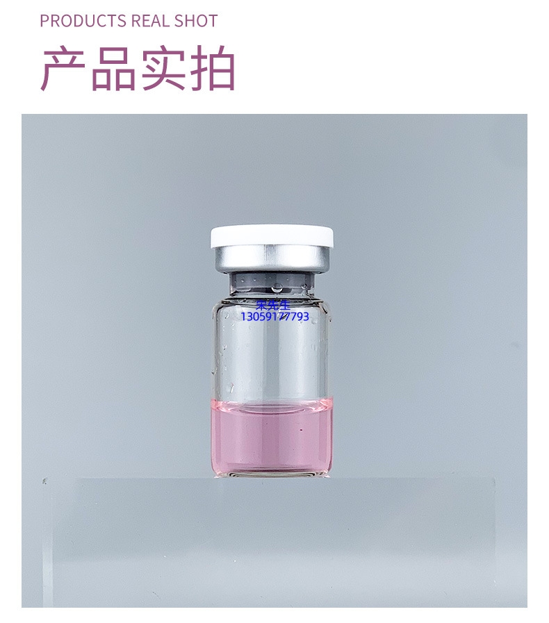 贵州_水光补水保湿玻色因紧致原液安瓶提拉抗衰老补水面部水光导入精华液美容院套盒