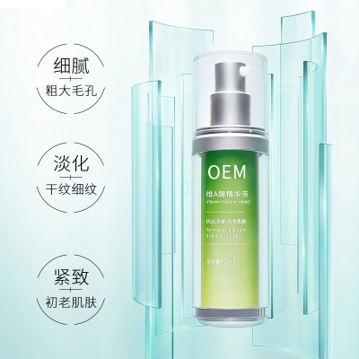 贵州_抗初老精华液OEM
