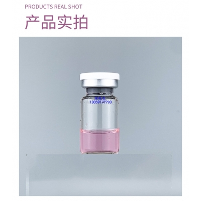 贵州_谷胱甘肽+传明酸外泌体精华_水光动能素