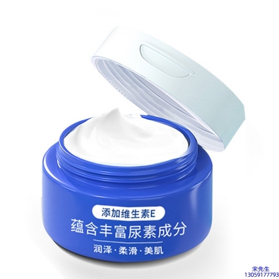 贵州_维E尿素霜 面部身体尿素精华霜 透明质酸维E凡士林尿素霜