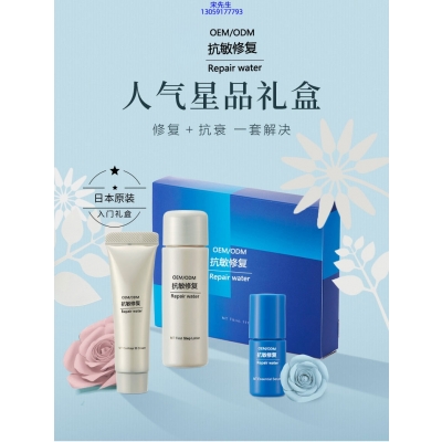 贵州_人参滋养抗衰套装