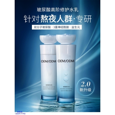 贵州_玻尿酸水乳套装