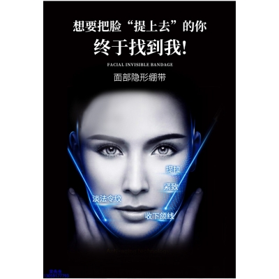 贵州_逆龄修护青春素
