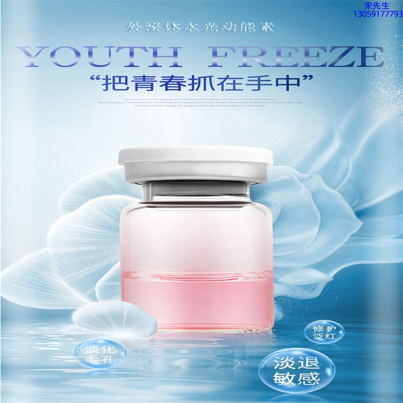 贵州_水光和有针区别