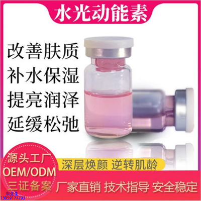贵州_水光的玻尿酸有什么不同?