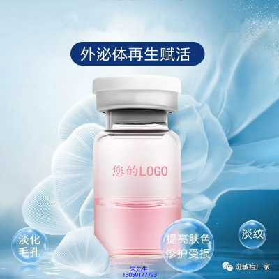 贵州_水光动能素精华原液到底是什么呢?