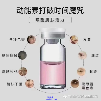 贵州_水光OEM代加工贴牌