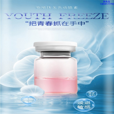 贵州_水光和有针区别