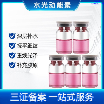贵州_水光贴牌