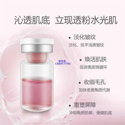 贵州_水光动能素亮肤