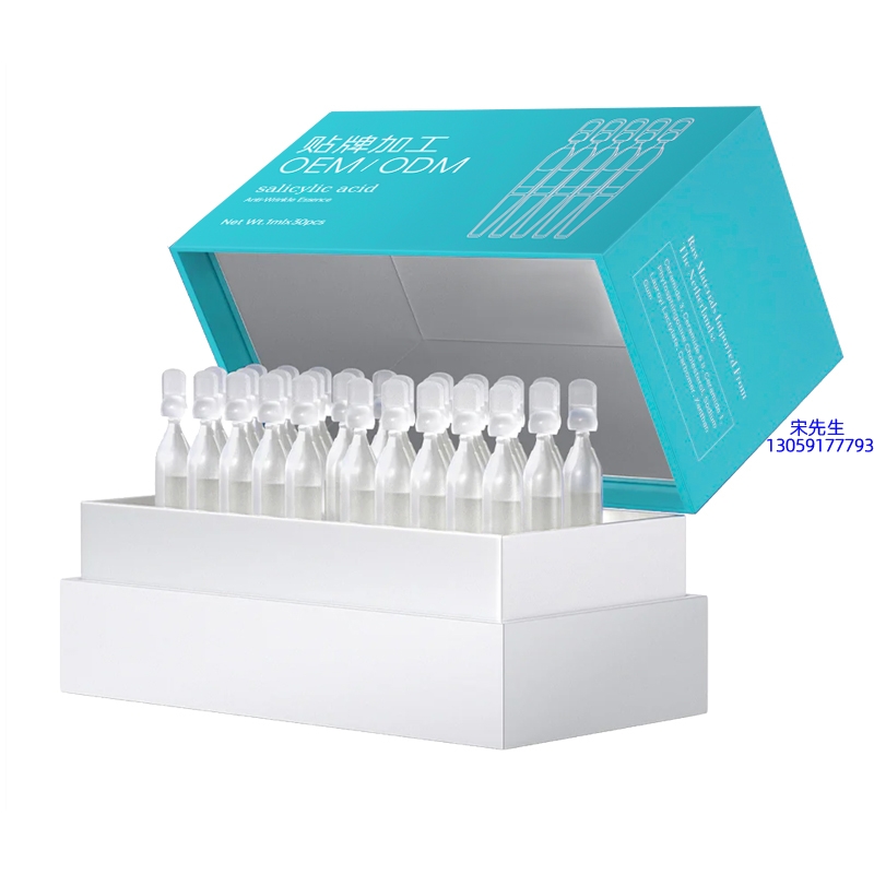 贵州_依克多因舒润次抛精华液（30支）