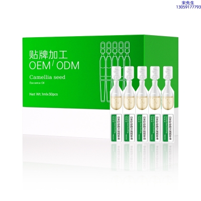 贵州_山茶籽舒颜次抛精萃油